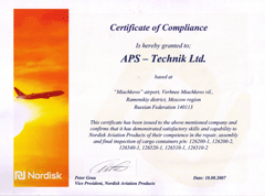 Сертификат Nordisk